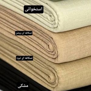 قیمت مانتو ترند شانا