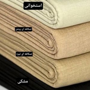 ست شومیز و شلوار شیک و ترند رزا