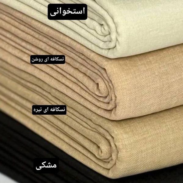 ست شومیز و شلوار شیک و ترند رزا