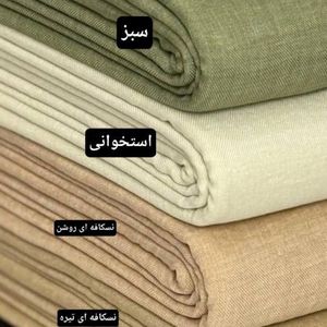 خرید اینترنتی ست شومیز و شلوار شیک و ترند رزا