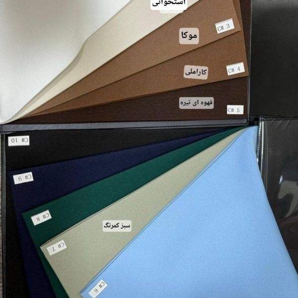 کت و شلوار السانا زنانه