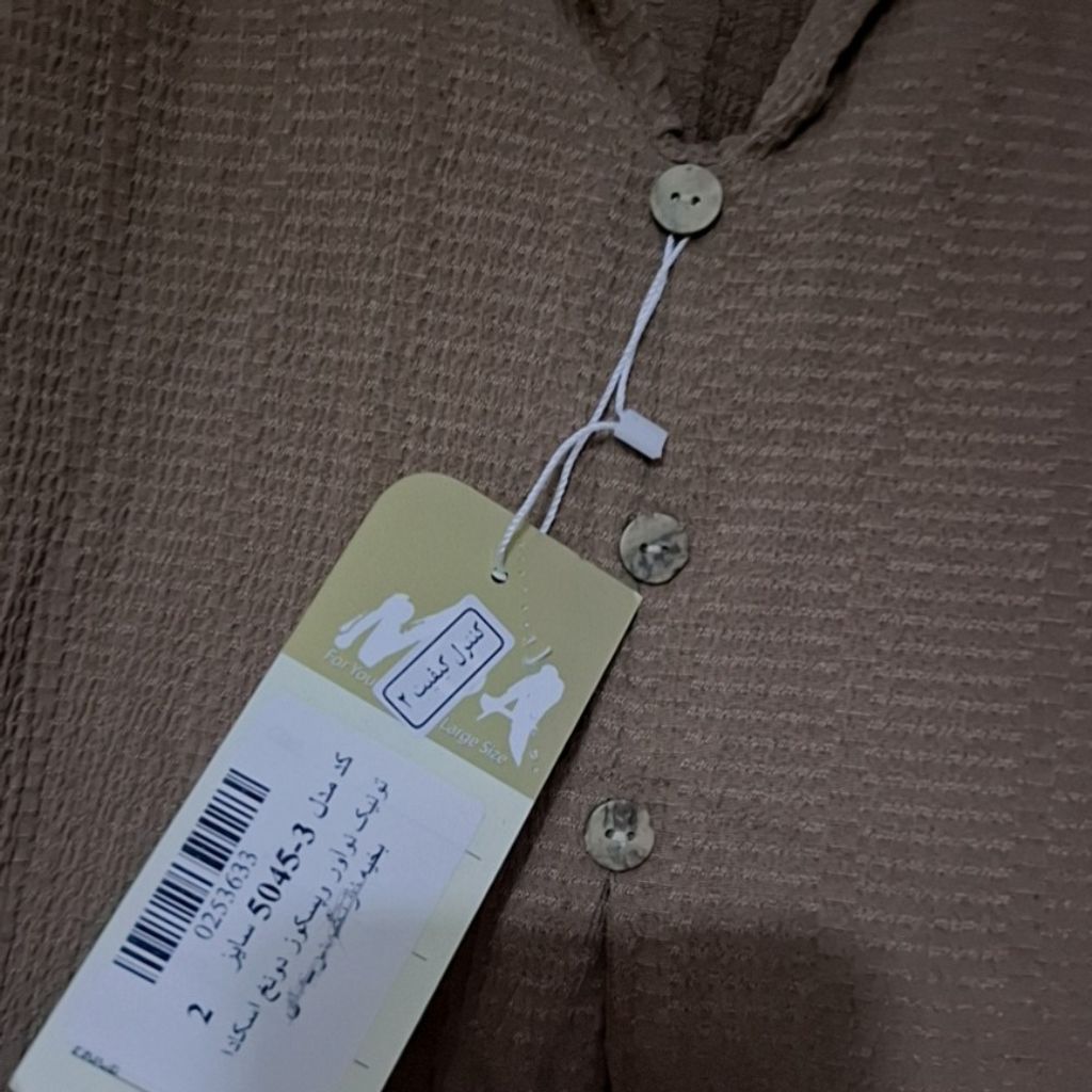 خرید انلاین مانتو زنانه موکایی