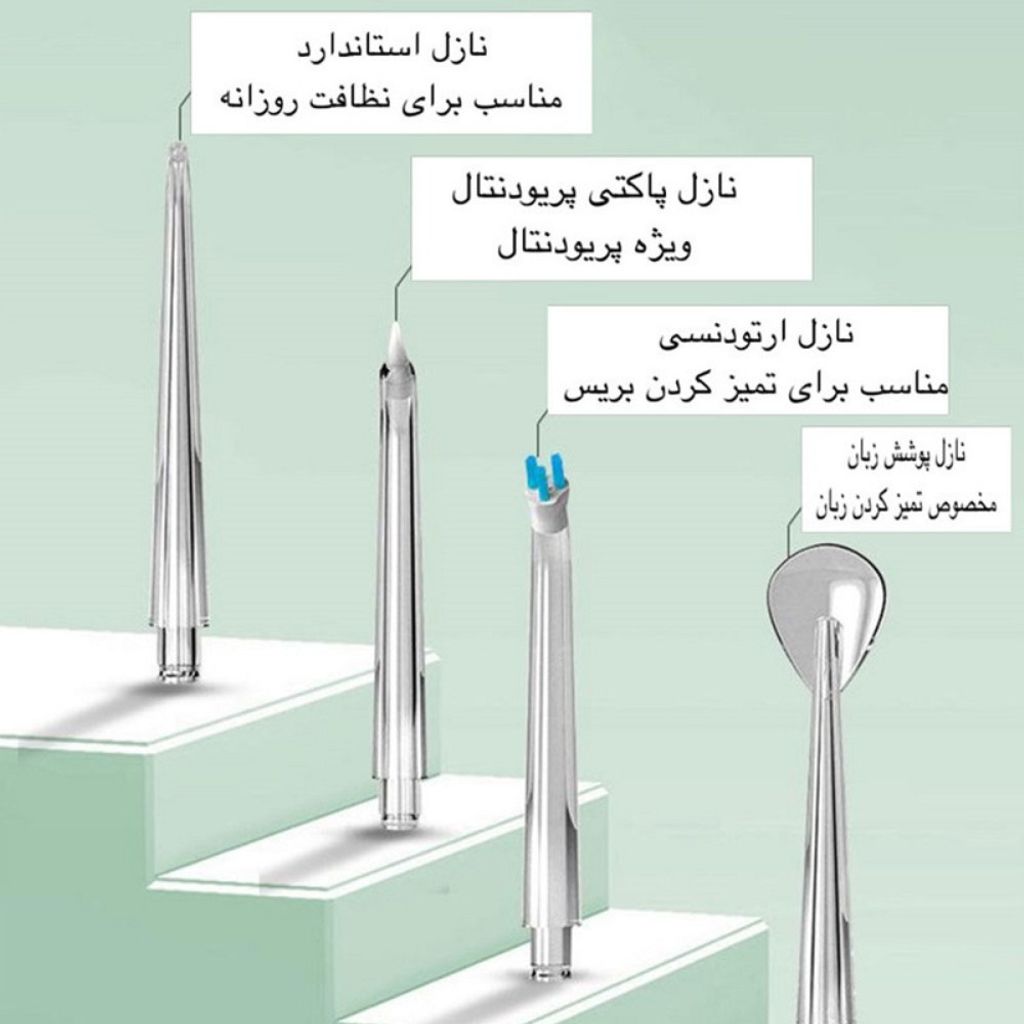 مشخصات دستگاه شست و شوی دهان و دندان واترجت