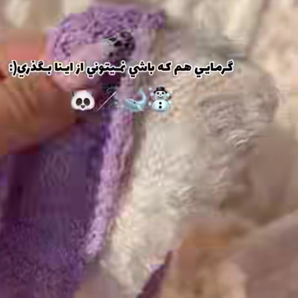 قیمت ست تدی زنانه لباس پاییز زمستان وارداتی کیفیت عالی