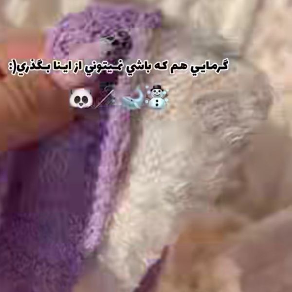 بلوز شلوار تدی لباس پاییز زمستان وارداتی فری سایز 38 تا 44 کیفیت عالی