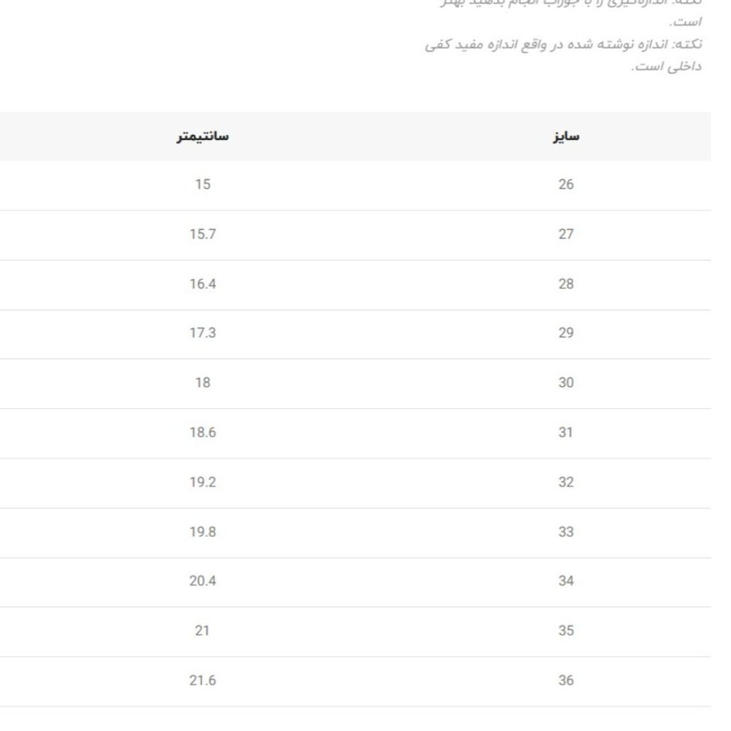 خرید آنلاین بوت بچگانه طرح شکوفه از Kids کد 4073001