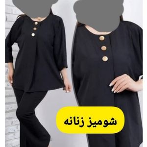 شومیز سه دکمه زنانه