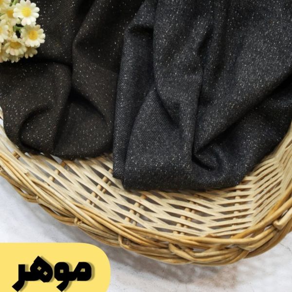 پارچه موهر پشمی لمه دار