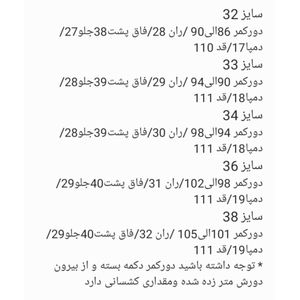 خرید اینترنتی شلوار جین مردانه راسته پنبه کش