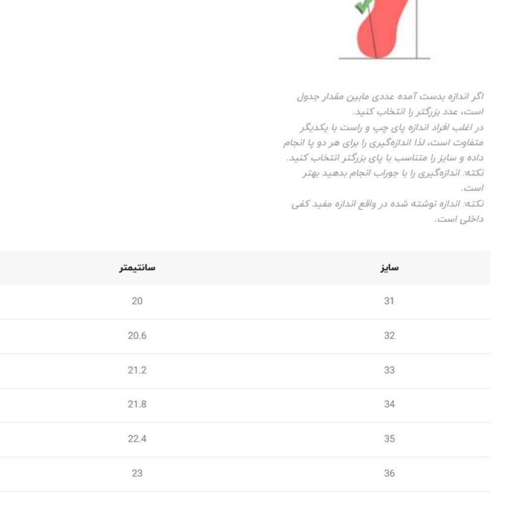 مشخصات بوت بلند بچگانه چرمی طرح گوچی کد 4080401