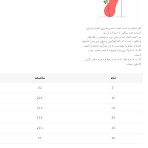 مشخصات بوت بلند بچگانه چرمی طرح گوچی کد 4080401