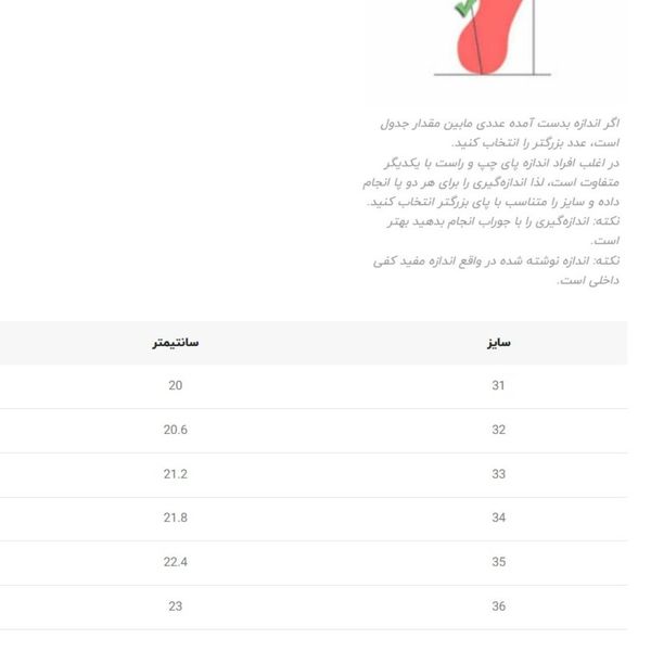 بوت بلند بچگانه چرمی طرح گوچی کد 4080401