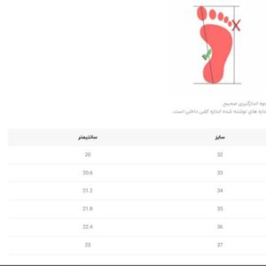 قیمت ارزان بوت بچگانه پافری طرح الستار کد 4080405