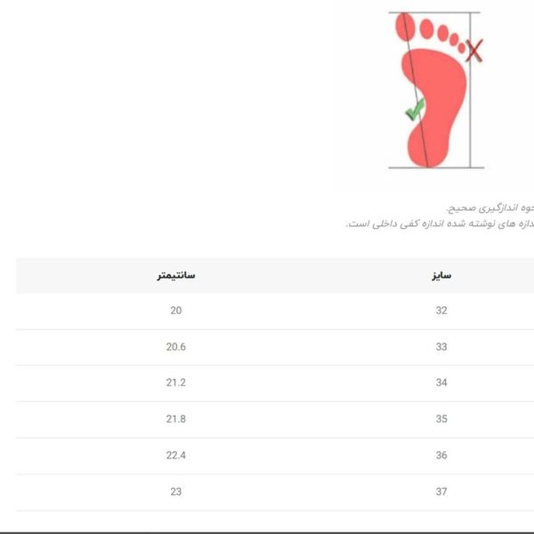 بوت بچگانه پافری طرح الستار کد 4080405