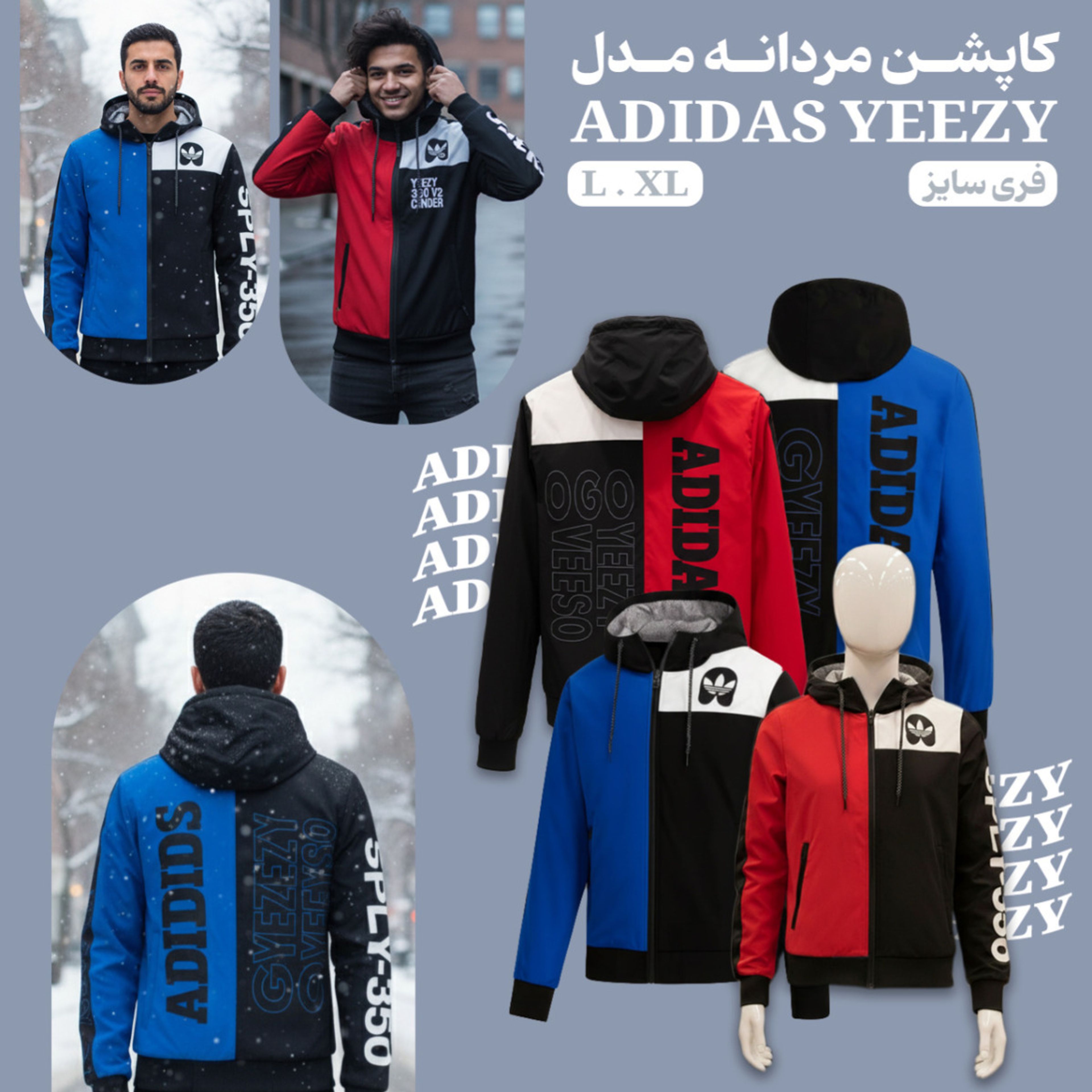 قیمت ارزان کاپشن مردانه مدل Adidas Yeezy (در 2 رنگبندی)