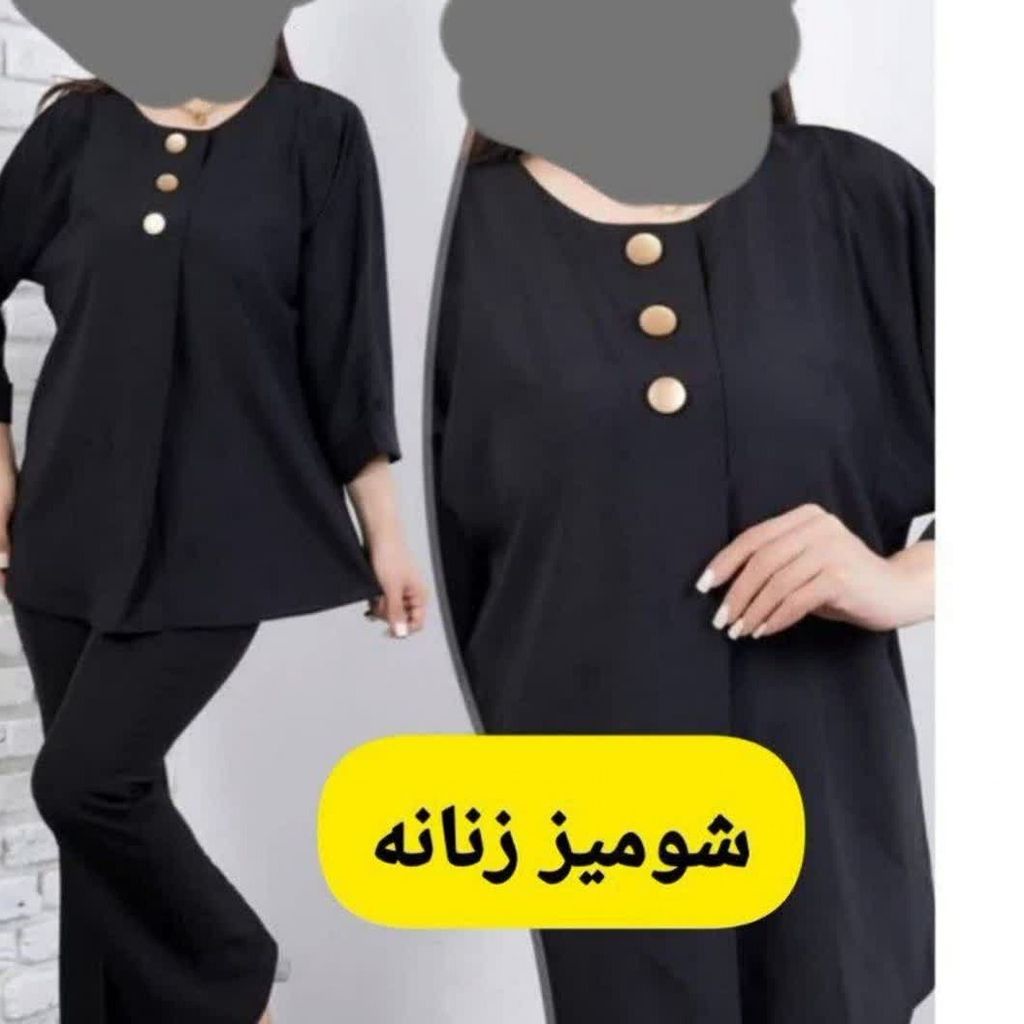 قیمت ارزان شومیز 3 دکمه