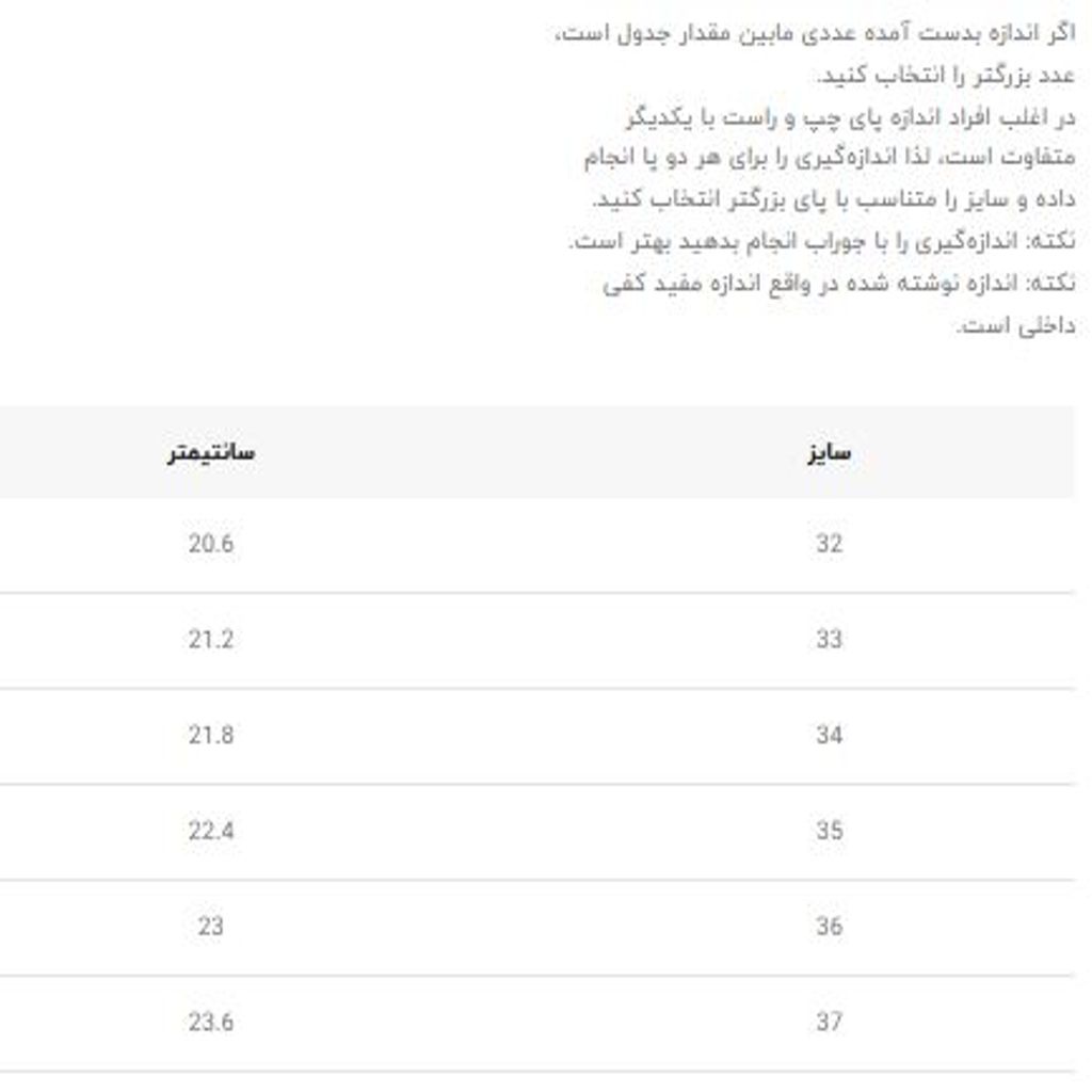 خرید اینترنتی قیمت کتونی بچگانه اسکیتی چراغدار چسبی از Kids کد 4080504