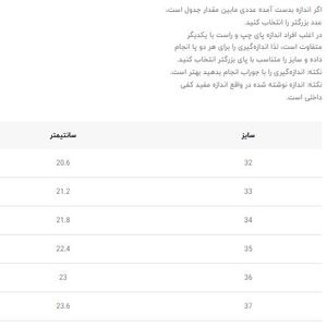 خرید اینترنتی قیمت کتونی بچگانه اسکیتی چراغدار چسبی از Kids کد 4080504