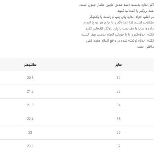 کتونی بچگانه اسکیتی چراغدار چسبی از Kids کد 4080504