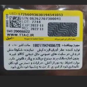 خرید انلاین عطر ادکلن اپن اوپن مردانه ( اصلی ) Roger & Gallet Open