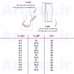 خرید اینترنتی کتونی مردانه چانکی برشکا تمام مشکی