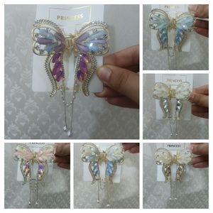 کلیپس طرح پروانه