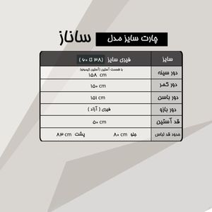 خرید انلاین شومیز کرپ کش ساناز
