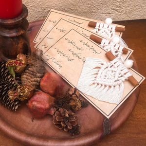 گیفت کارت مراسم یلدا مکرومه