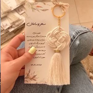 گیفت کارد عروس مکرومه بافی