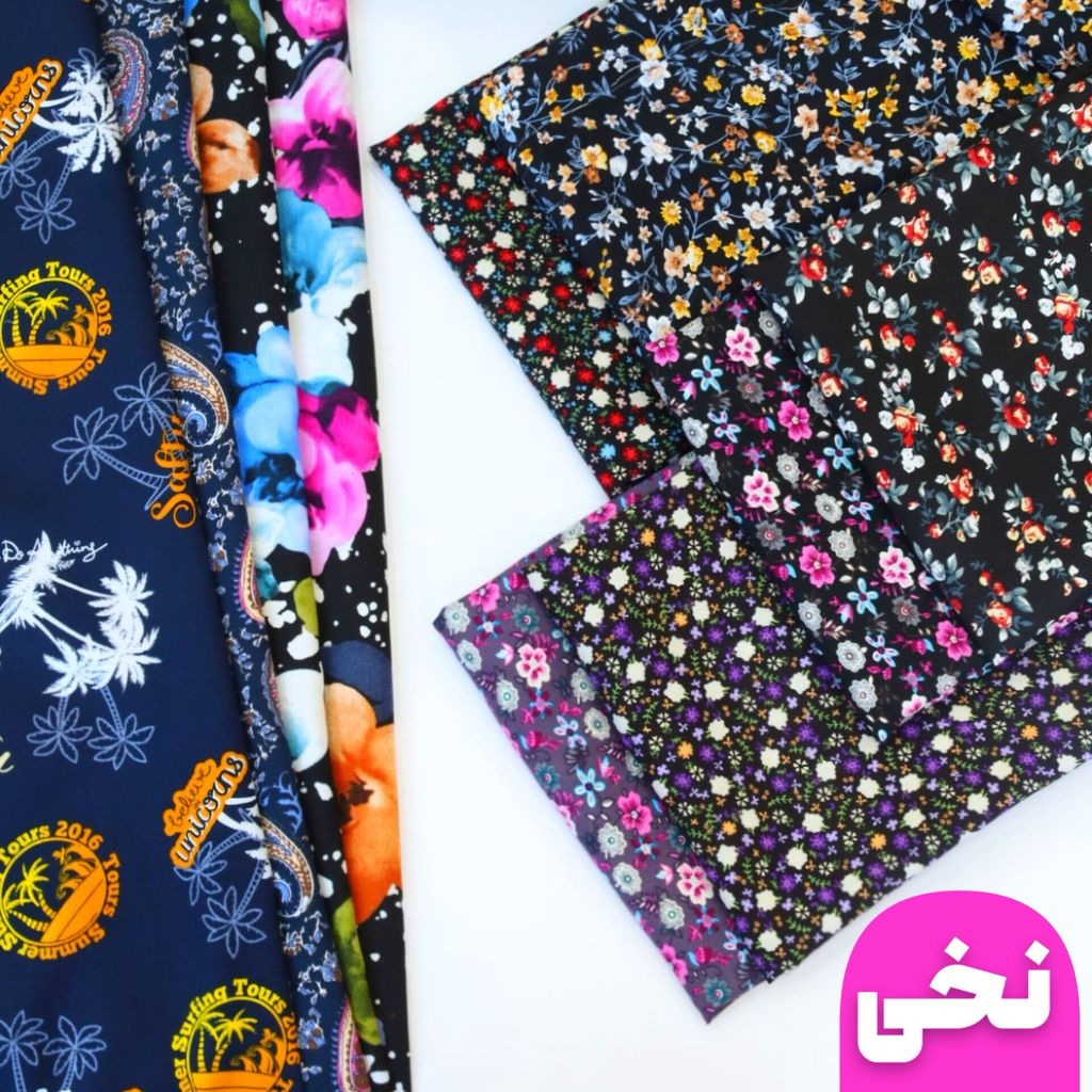 خرید آنلاین پارچه نخی خارجی