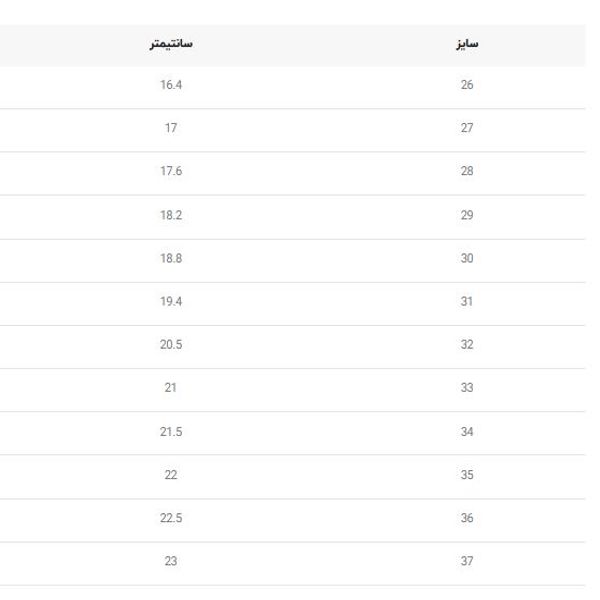 کتونی بچگانه نیم ساق طرح کژوال از AMG کد 4080701