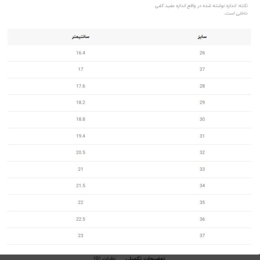 خرید انلاین کتونی بچگانه نیم ساق طرح کژوال از AMG کد 4080701