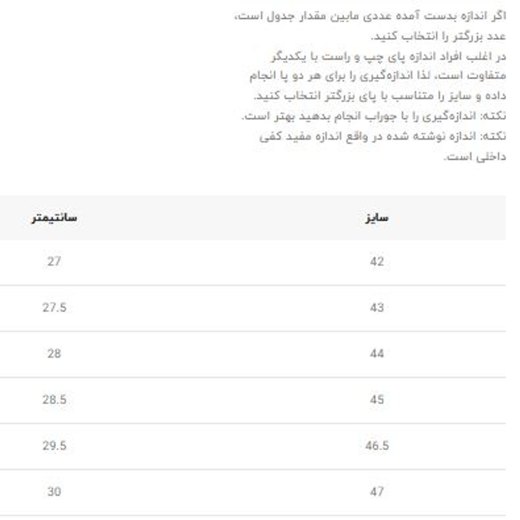 خرید اینترنتی قیمت کتونی اسپرت نیوبالانس 1906 کد 4080804