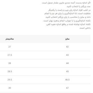 خرید اینترنتی قیمت کتونی اسپرت نیوبالانس 1906 کد 4080804