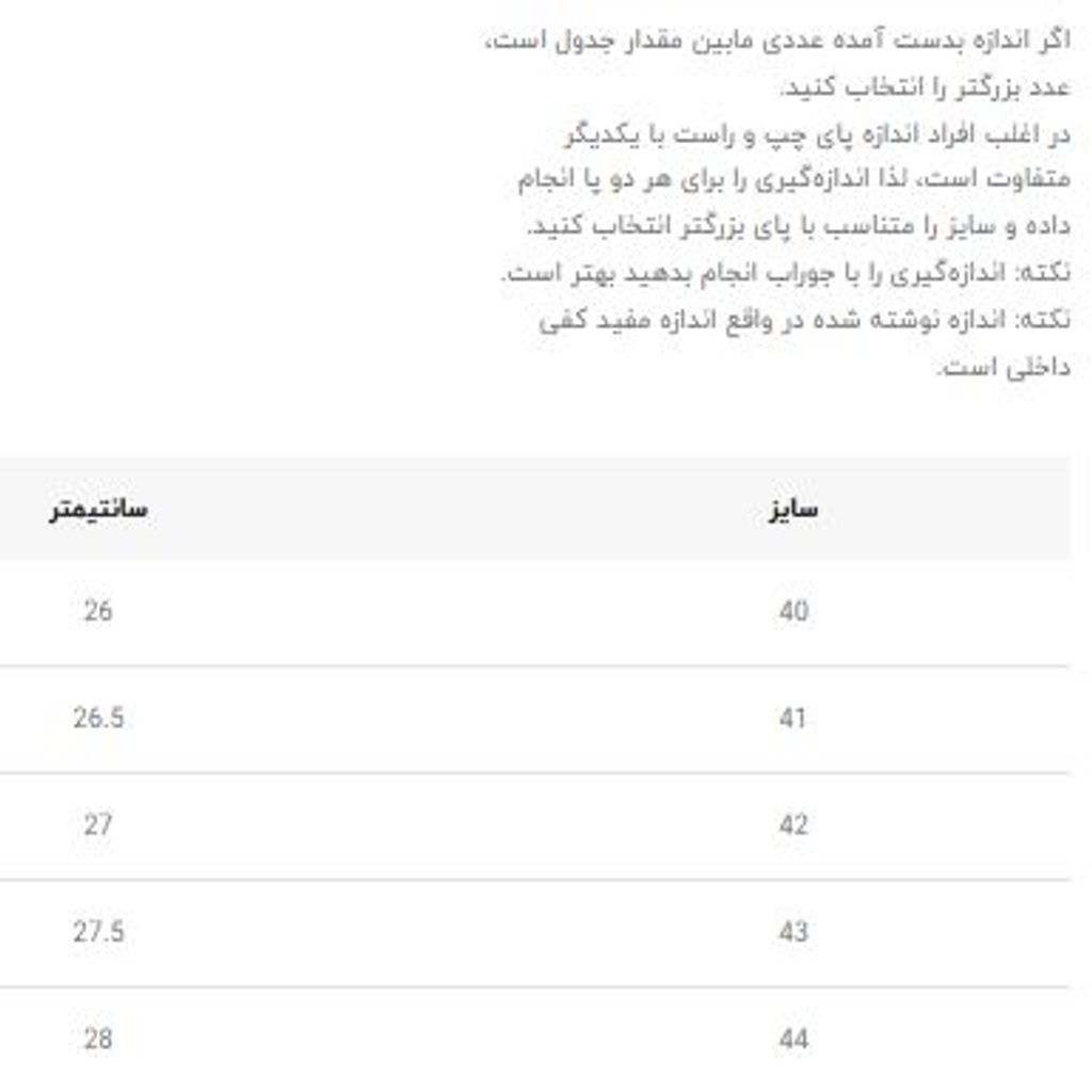 خرید اینترنتی قیمت کتونی رانینگ برند 361 کد 4080806