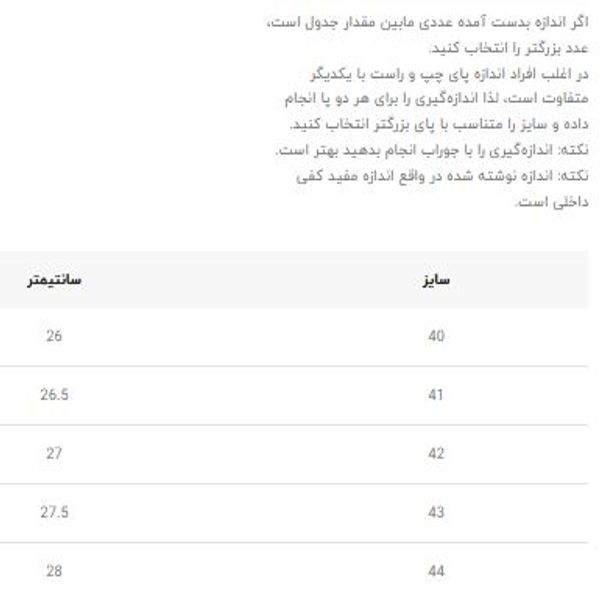 کتونی رانینگ برند 361 کد 4080806