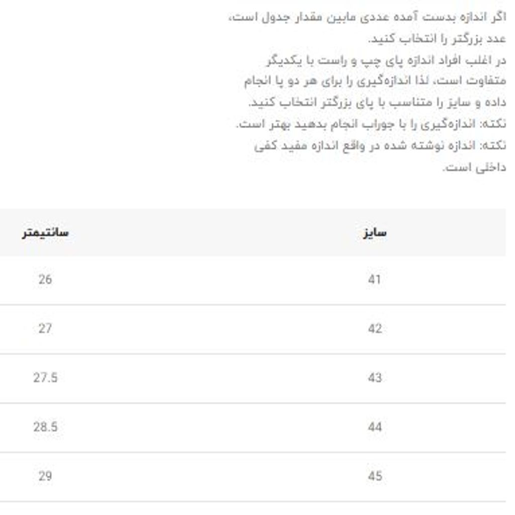 خرید اینترنتی قیمت کتونی رانینگ اینفینیتی برند 361  کد 4080805