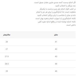 خرید اینترنتی قیمت کتونی رانینگ اینفینیتی برند 361  کد 4080805
