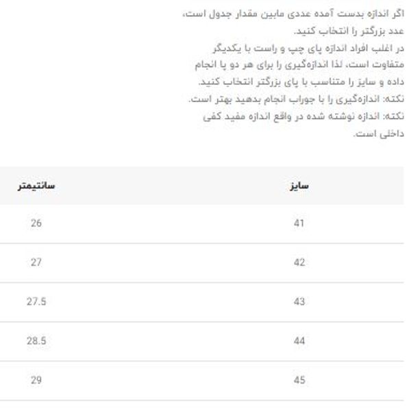 کتونی رانینگ اینفینیتی برند 361  کد 4080805