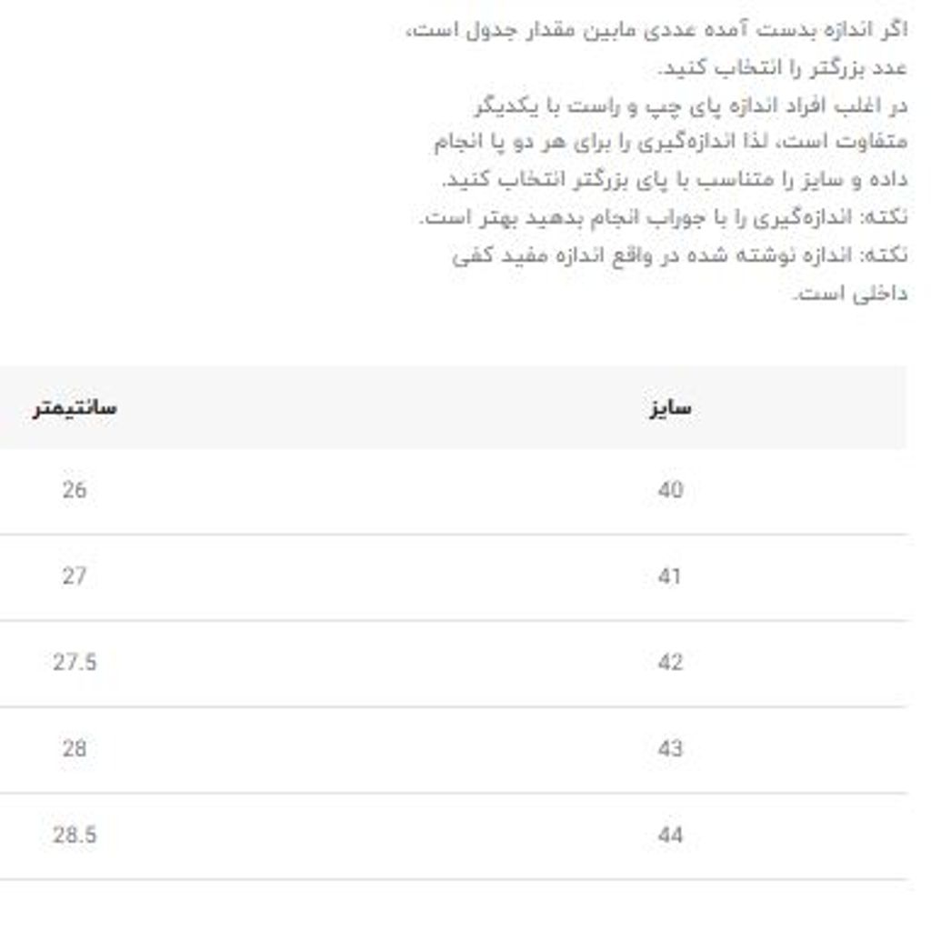 خرید اینترنتی قیمت کتونی رانینگ برند 361 کد 4080809
