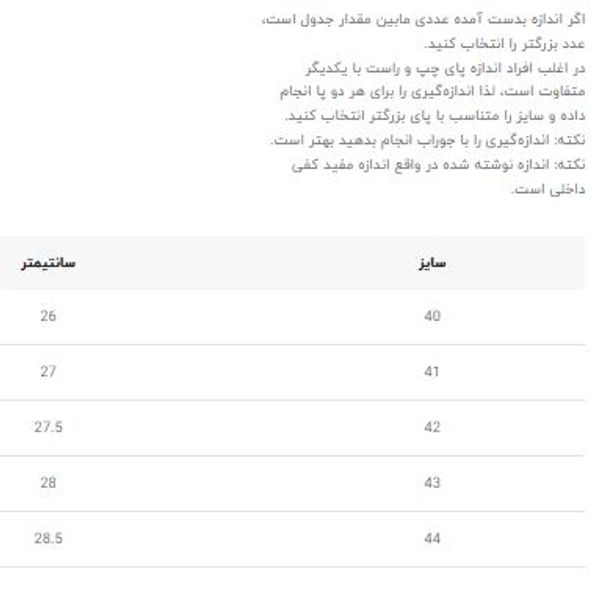 کتونی رانینگ برند 361 کد 4080809