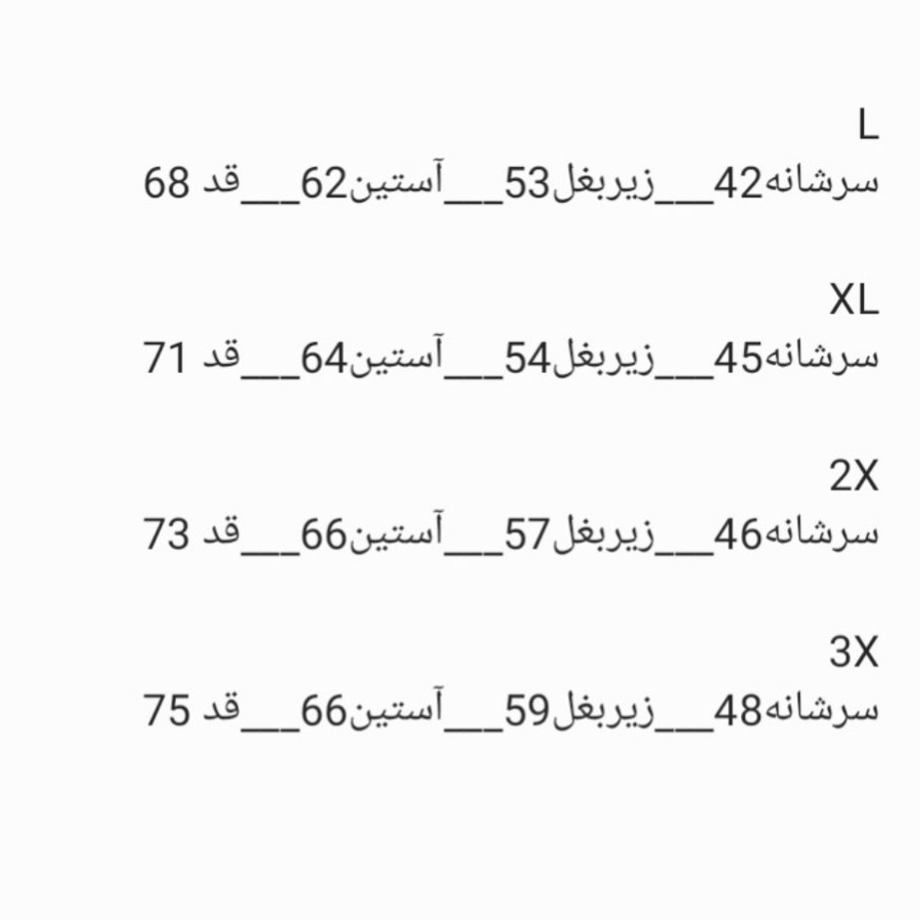 مشخصات بلوز بلیز مردانه بیسکوییتی