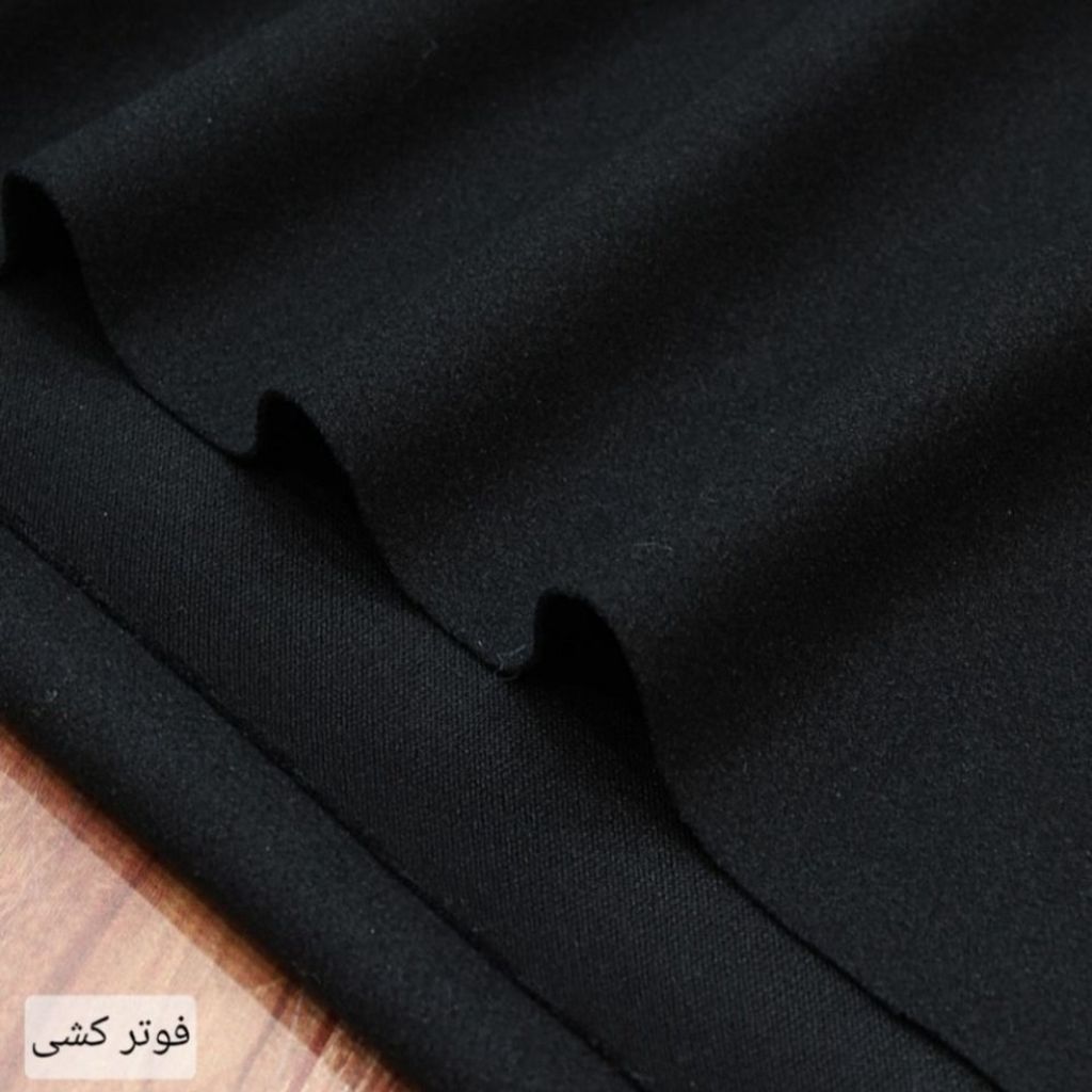 فروش اینترنتی پارچه فوتر کشی مشکی