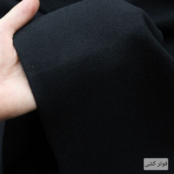 پارچه فوتر کشی مشکی