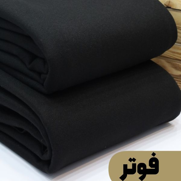 فوتر کوبیده مشکی ضخیم