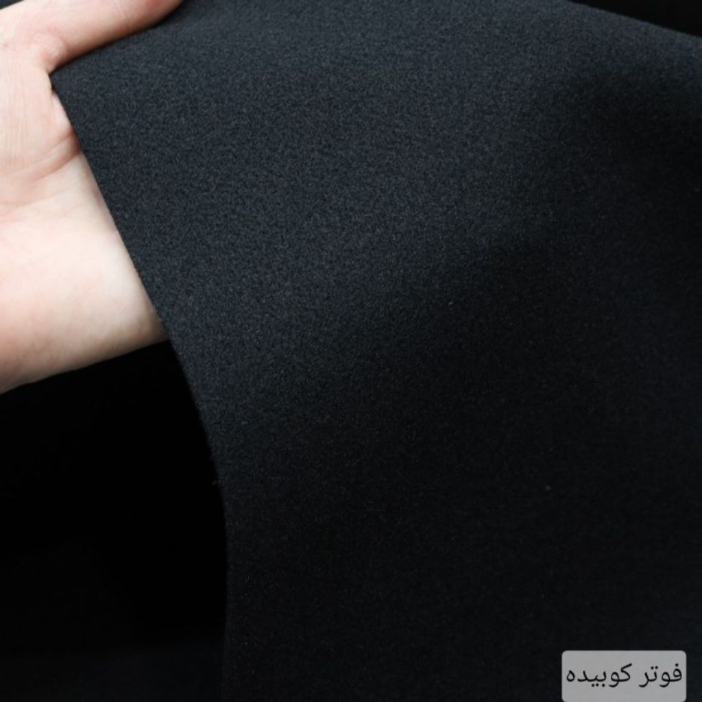 قیمت ارزان فوتر کوبیده مشکی ضخیم