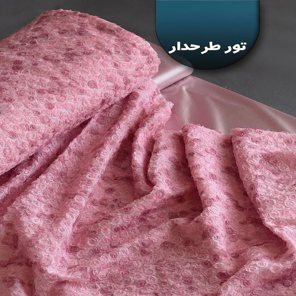 پارچه تور گل برجسته 1178