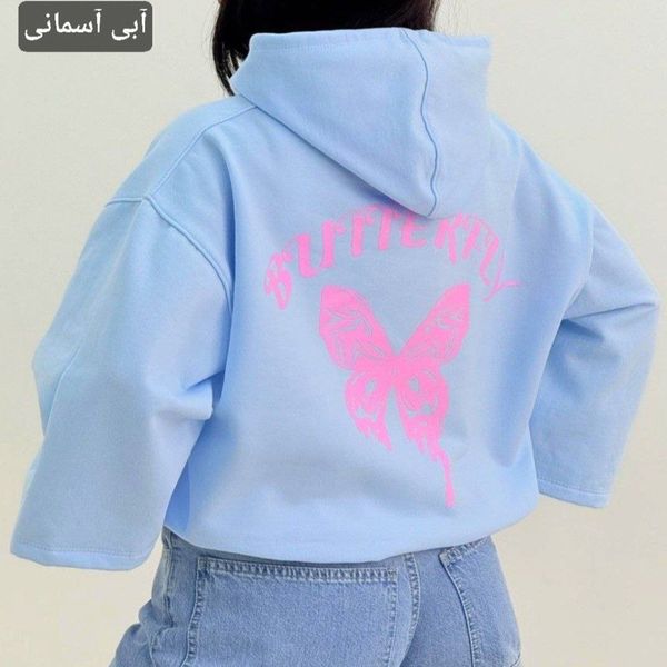 هودی باکسی پروانه