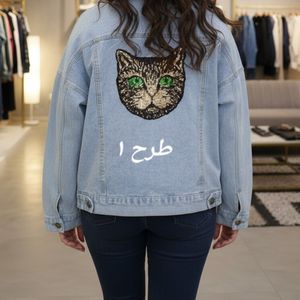 فروش اینترنتی کت جین وارداتی