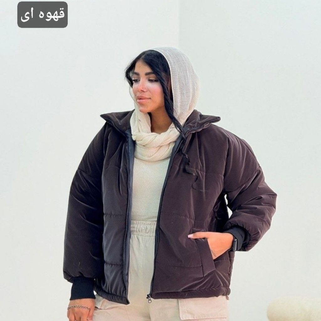 خرید آنلاین کاپشن سیلیکونی دیار